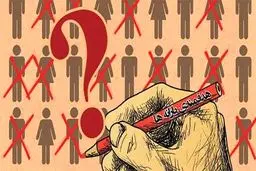 اختلال در سامانه، دلیل حذف اشتباه یارانه برخی افراد