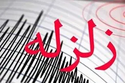 ایذه امروز برای ششمین بار لرزید