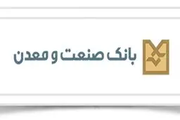 اشتهای عجیب بانک صنعت و معدن برای بنگاهداری در ۲۰ شرکت!