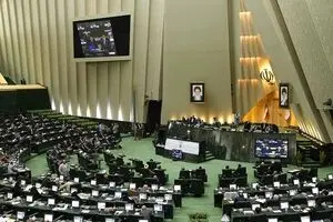 رای مثبت مجلس به کلیات طرح تشکیل وزارت بازرگانی