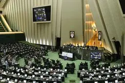 رای مثبت مجلس به کلیات طرح تشکیل وزارت بازرگانی