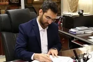 تیم جواد جهرمی مقابل شورای عالی فضای مجازی