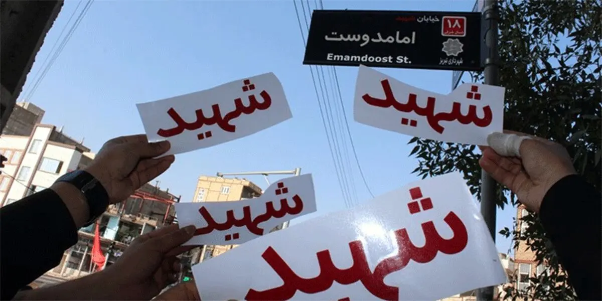 حذف عنوان «شهید» مصداق بارز اختلاس فرهنگی و ارزشی است