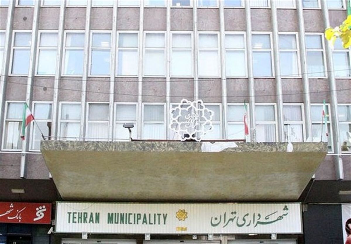 بررسی لایحه مالیات بر ارزش افزوده در مجمع شهرداران کلانشهرهای ایران