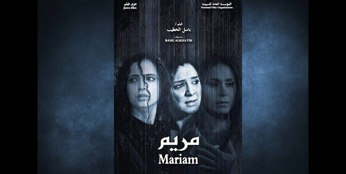 نمایش فیلم تحریمی جشنواره کن در دومین برنامه سینماتک