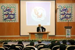 راهبرد استکبار، پوشاندن پیشرفت های چهل ساله ملت ایران است /تشریح دستاورد های انقلاب اسلامی در سطح جهانی، یک اردوی جهادی است