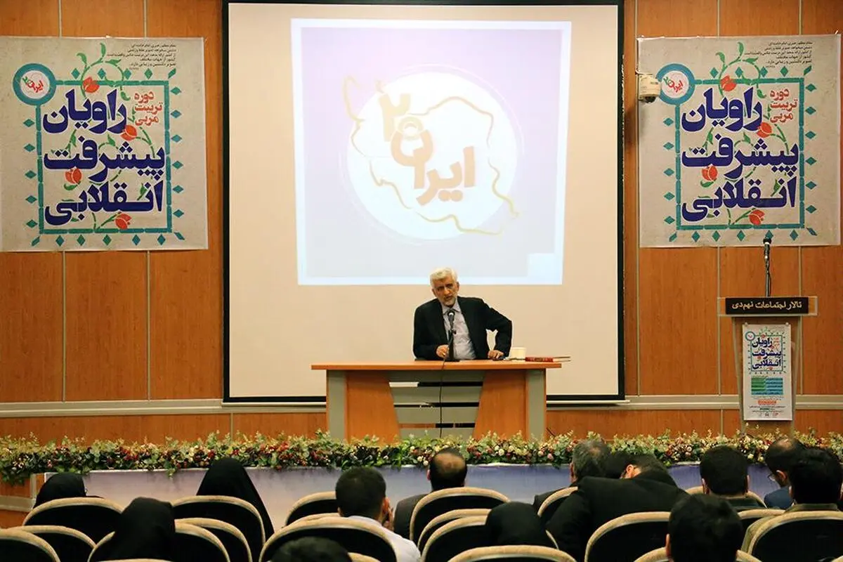 راهبرد استکبار، پوشاندن پیشرفت های چهل ساله ملت ایران است /تشریح دستاورد های انقلاب اسلامی در سطح جهانی، یک اردوی جهادی است
