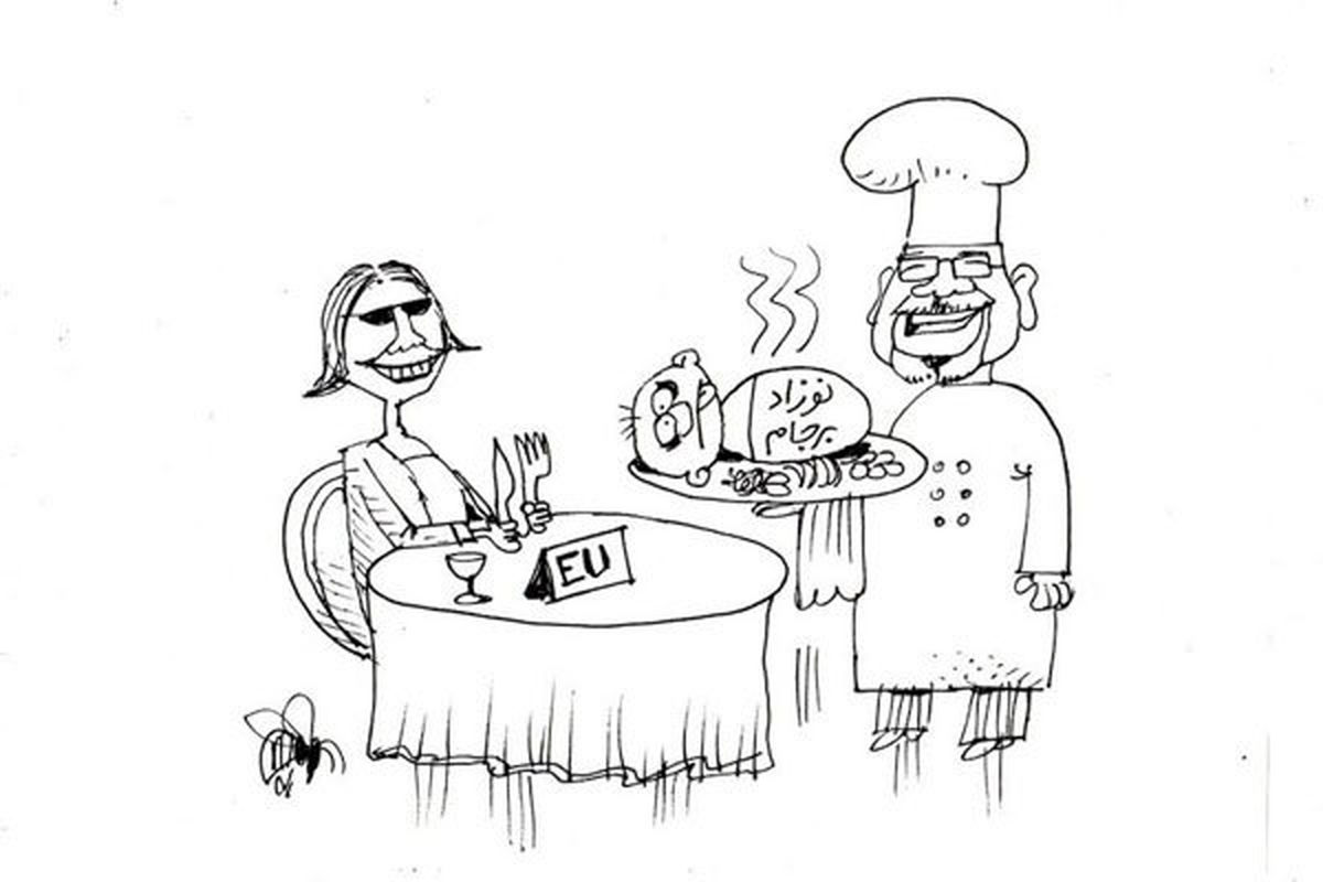 نمایش ۱۰ کاریکاتور با موضوع «امضای کری تضمین است»