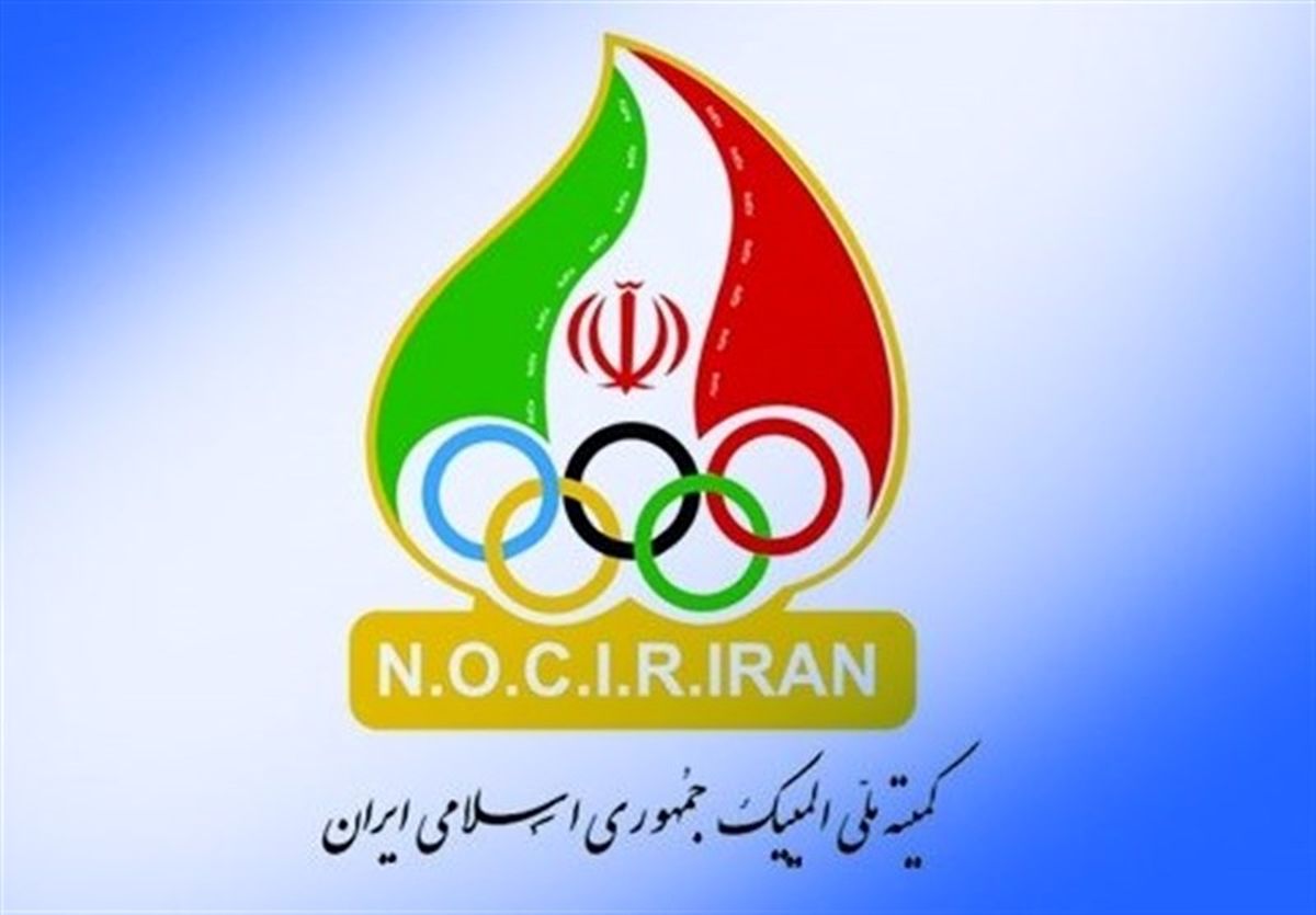 اختصاصی| لیست ۹ نفره کمیته ملی المپیک ایران به شورای المپیک آسیا مشخص شد