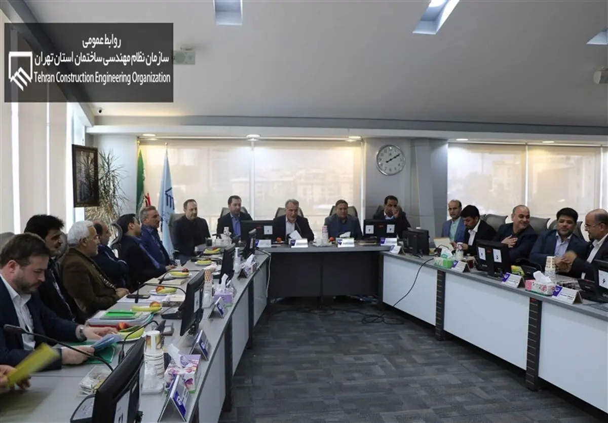 پایان جنجال سهم‌خواهی در نظام مهندسی ساختمان تهران/ هیئت رئیسه و رئیس انتخاب شدند