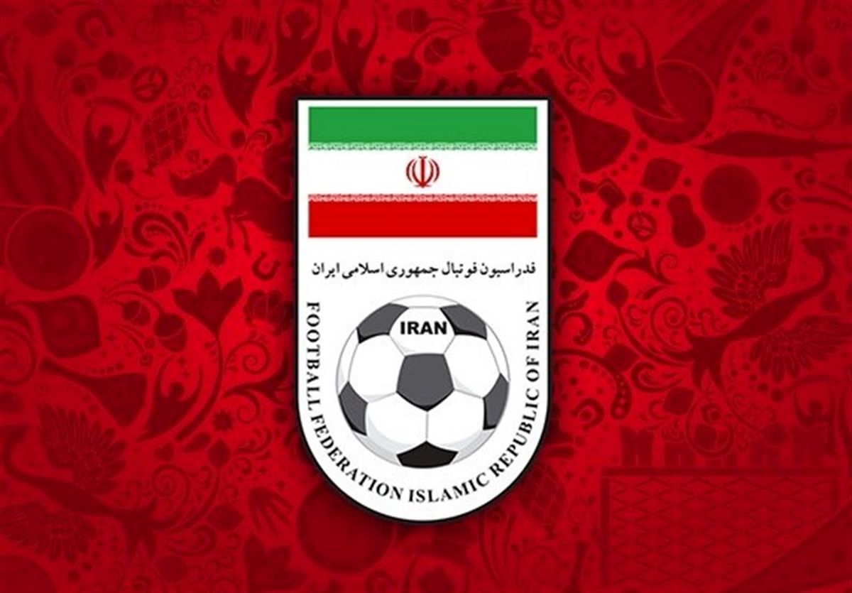 اعلام زمان برگزاری مجمع سالیانه فدراسیون فوتبال