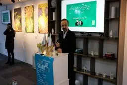 اولین شتاب‌دهنده حوزه گردشگری افتتاح شد
