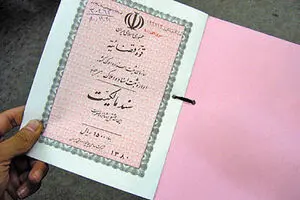 ده‌ونک‌ها در راه است