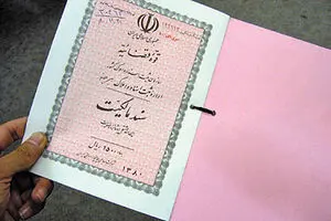 ده‌ونک‌ها در راه است