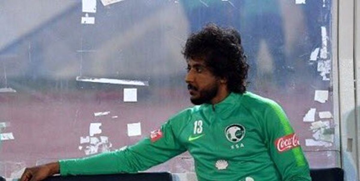 مدافع عربستان رسما بازی با لبنان را از دست داد