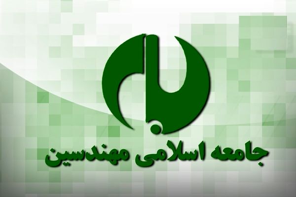کار گروه جبهه پیروان خط امام و رهبری برای انتخابات تشکیل شد