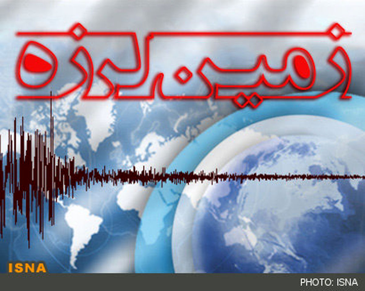 زلزله "سومار" کرمانشاه را لرزاند