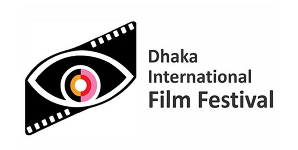 ۲ جایزه برای سینمای ایران در جشنواره فیلم بنگلادش