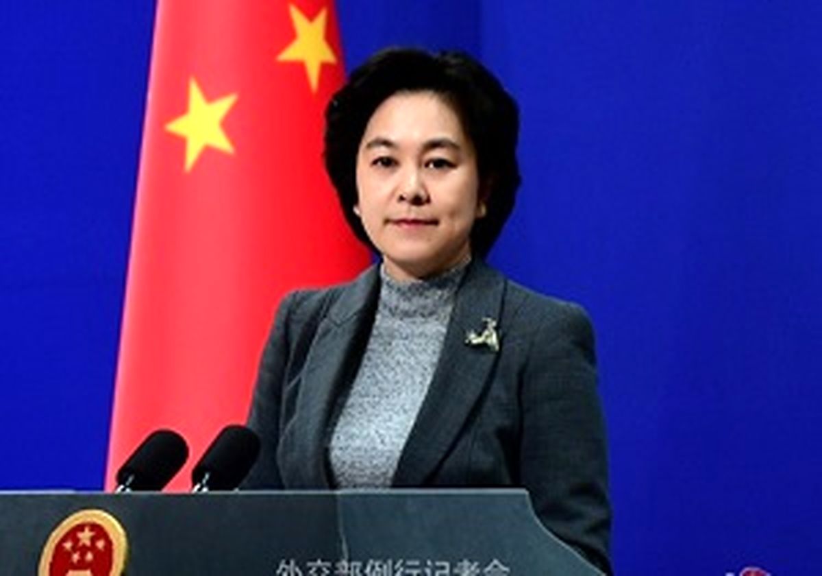 درخواست پکن ­از آمریکا براي پايان روند آسیب زدن به منافع چین