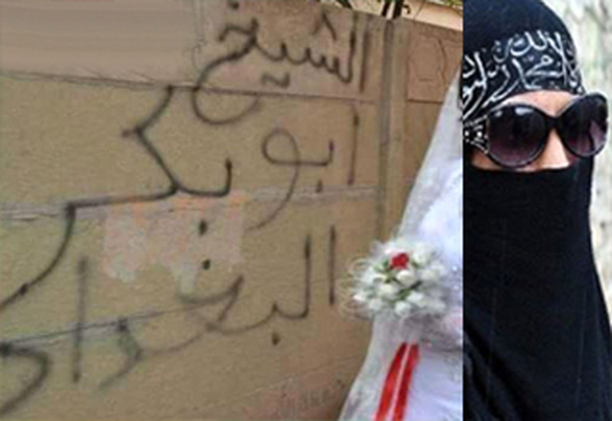 عروس داعشی که روزگار خانواده همسرش را سیاه کرد +تصاویر