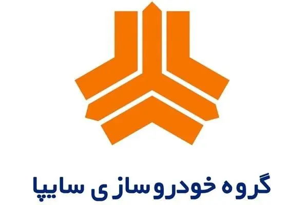 قیمت خودرو سایپا امروز دوشنبه 14 مهر ۱۴۰۴ | جدیدترین نرخ محصولات سایپا در بازار و نمایندگی