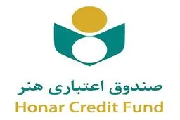 تقدیر نمایندگان دو استان از صندوق هنر