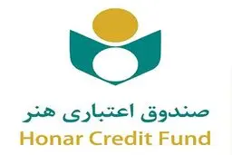 تقدیر نمایندگان دو استان از صندوق هنر