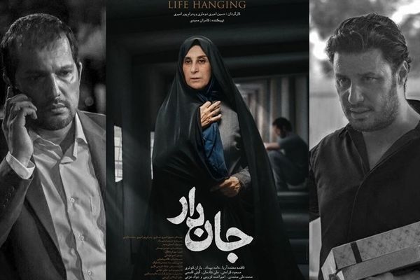 نگاهی به فیلم "جان‌دار"|چرا فیلم جاندار در پایان جان ندارد؟