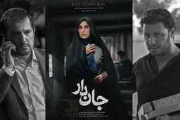 نگاهی به فیلم 