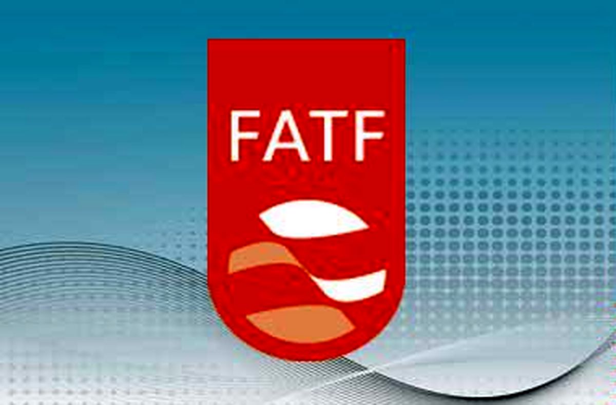چرا FATF مستقل از تحریم های آمریکا نیست؟ / آیا با گذر زمان، اثرگذاری FATF در جهان بیشتر شده است؟