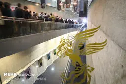 پخش اختتامیه جشنواره فیلم فجر از شبکه نمایش سیما