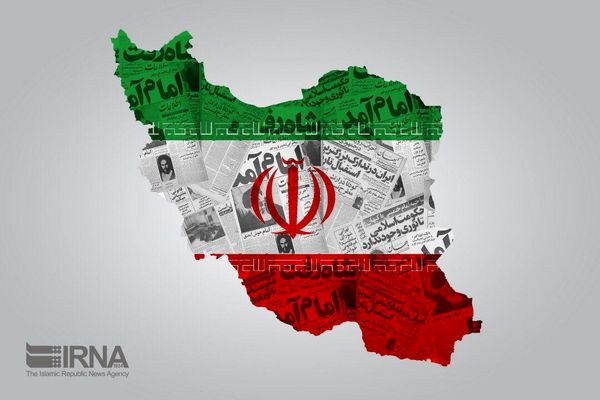 «جمهوری اسلامی» بزرگ ترین دستاورد انقلاب اسلامی