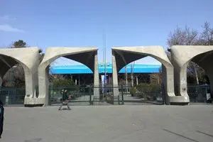 شرط اصلی حضوری شدن دانشگاه‌ها اعلام شد