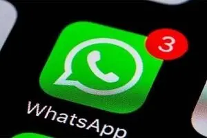 حفره جدید واتساپ یک میلیارد نفر را تهدید می‌کند