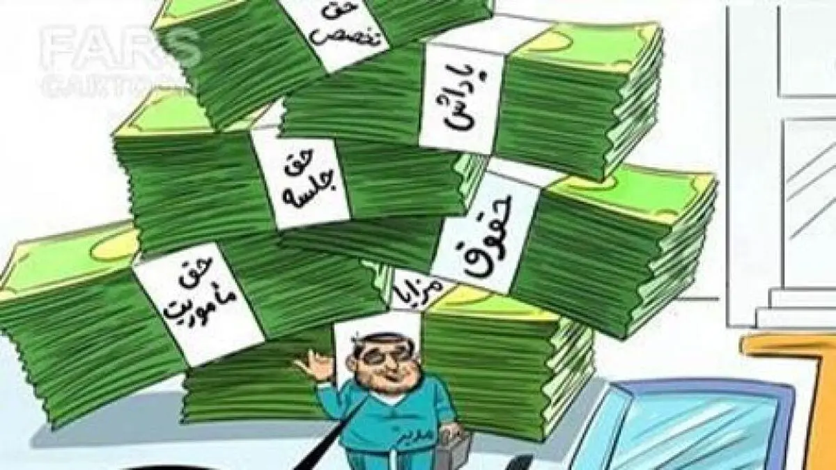 وزارت نفت، در صدر عدم شفافیت