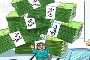 وزارت نفت، در صدر عدم شفافیت