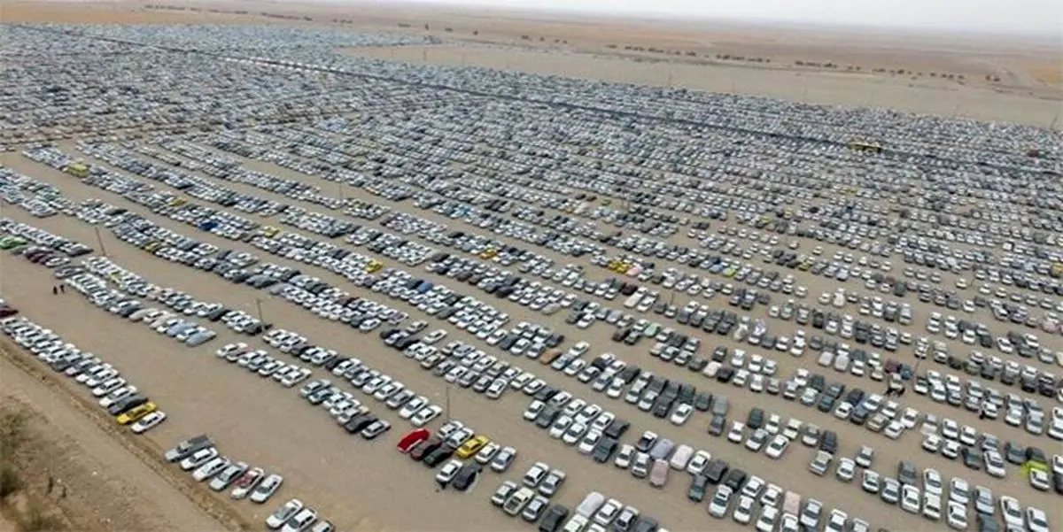 هزینه پارک هر خودرو در مرز روزانه ۵ هزار تومان است