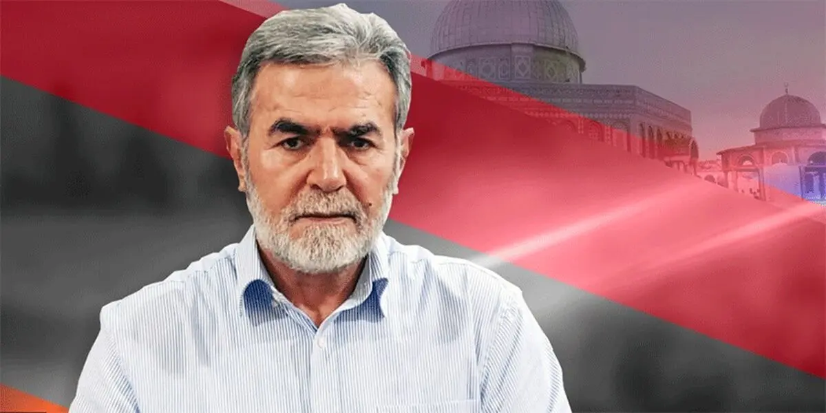 دبیرکل جهاد اسلامی: مردم پایگاه مقاومت فلسطین هستند