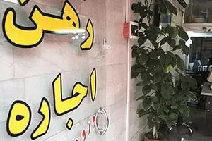 تحویل ندادن ملک در زمان مقرر به مستأجر چه تبعاتی دارد؟