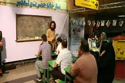 خاطره سازی بچه‌های دیروز در مترو