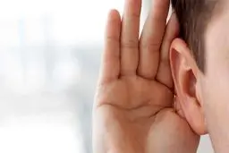 دست‌ها را از روی گوش‌تان بردارید