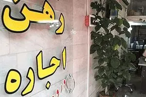 بازار آرام اجاره در فصل پاییز