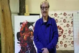 نظر دکتر فرهاد ناظرزاده کرمانى درباره نمایش «عَمَل»
