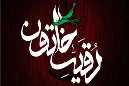 دهه اول صفر هیات کجا برویم؟