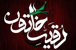 دهه اول صفر هیات کجا برویم؟