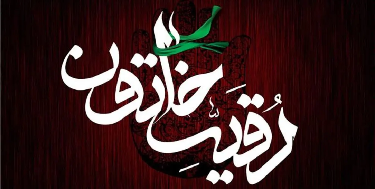 دهه اول صفر هیات کجا برویم؟