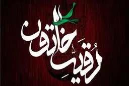 دهه اول صفر هیات کجا برویم؟