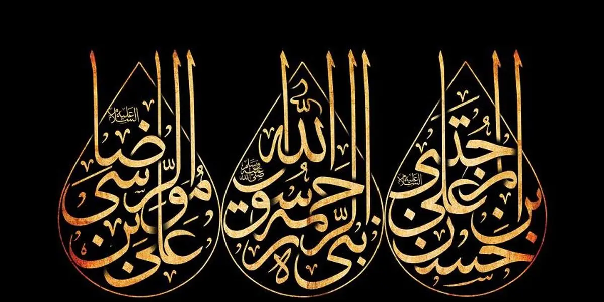 در ماه صفر انجام چه اعمالی سفارش شده است؟