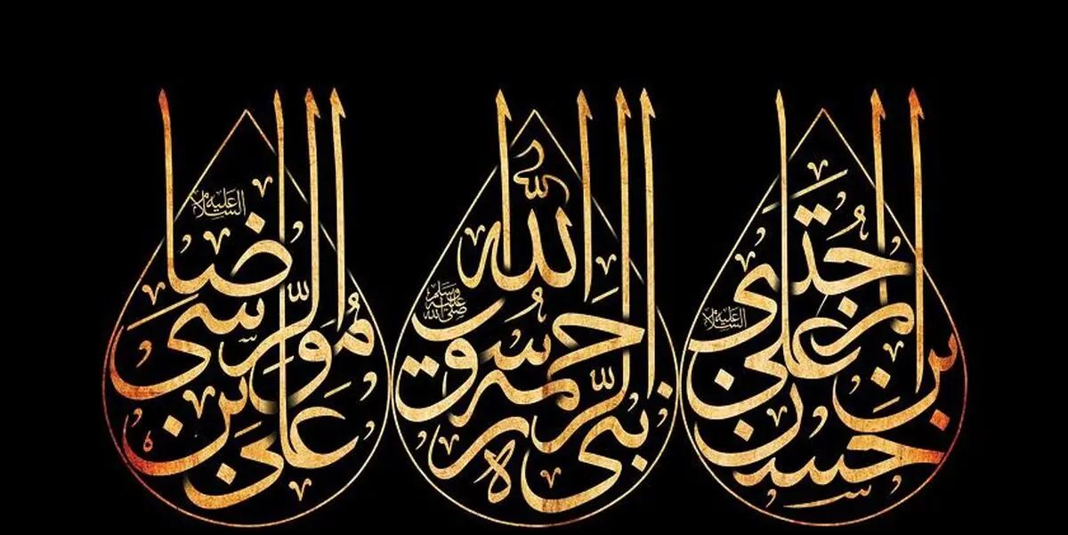 در ماه صفر انجام چه اعمالی سفارش شده است؟