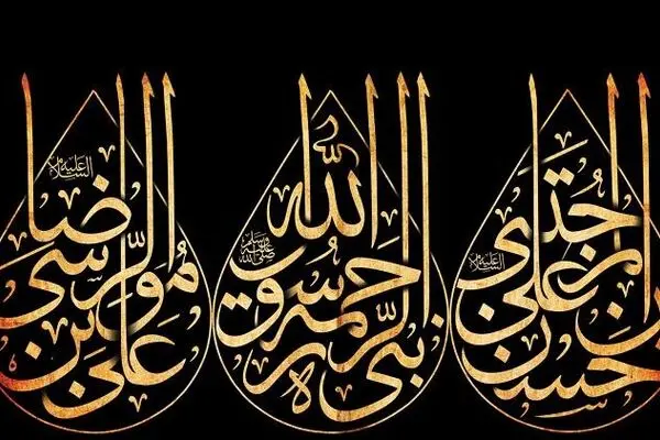 در ماه صفر انجام چه اعمالی سفارش شده است؟